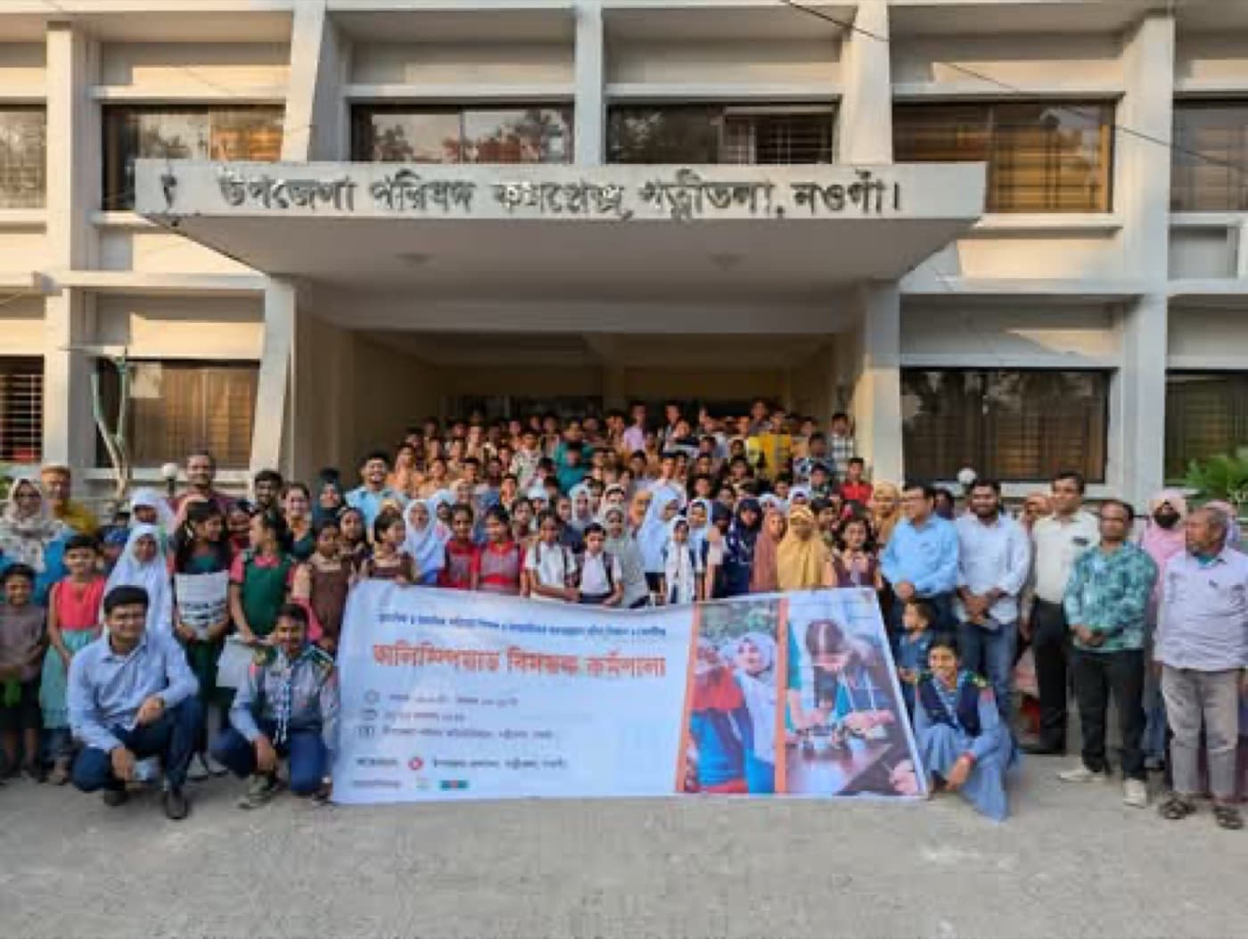 World Science Day